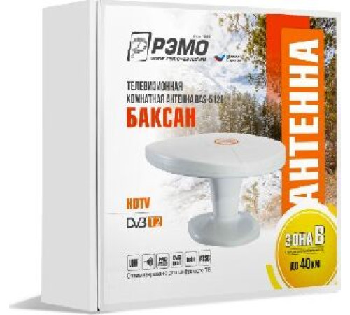 РЭМО (402026) BAS-5126-DX БАКСАН- активная