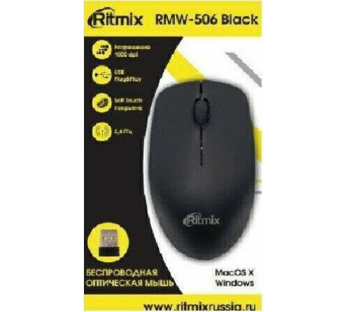 RITMIX RMW-506