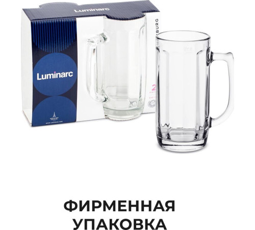 LUMINARC ГАМБУРГ наб. кружек для пива 2 шт 330 мл (H5126)