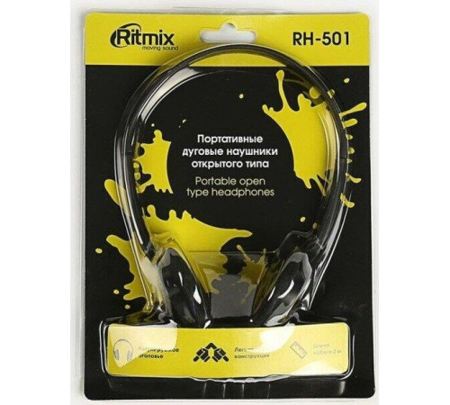 RITMIX RH-501