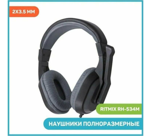 RITMIX RH-534M