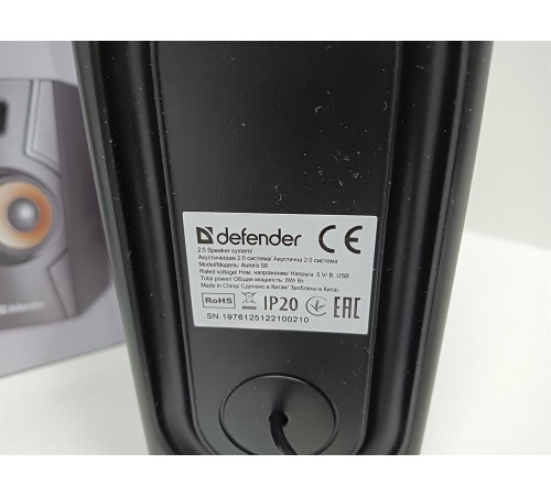 DEFENDER (65408) AURORA S8