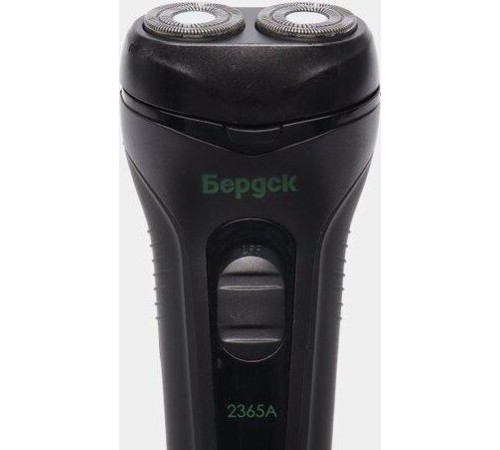 БЕРДСК 2365А