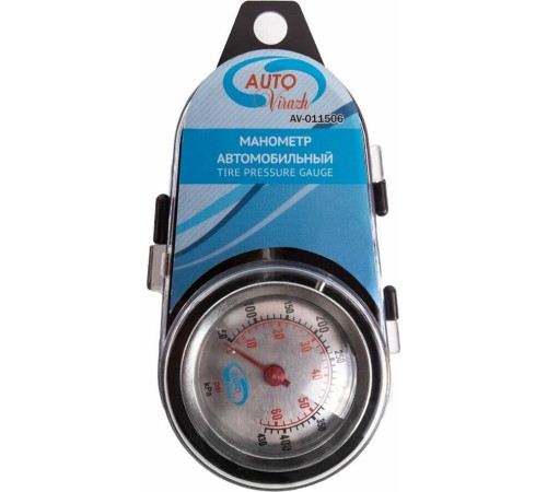 AUTOVIRAZH AV-011506 шинный металл. в пластик.футляре