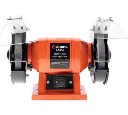 ВИХРЬ ТС-150