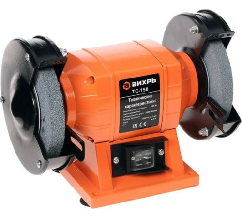 ВИХРЬ ТС-150