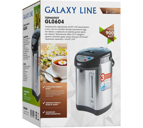 GALAXY GL 0604 нержавейка 3,8л