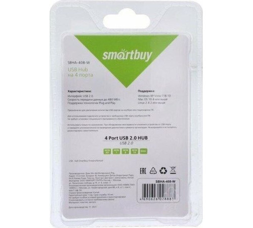 SMARTBUY (SBHA-408-W) 4 порта белый