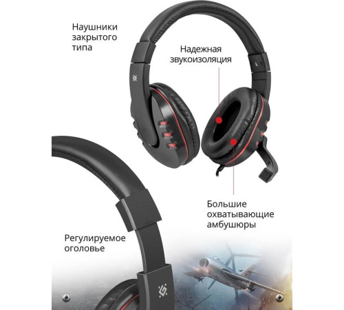 DEFENDER (64113) WARHEAD G-160 черный