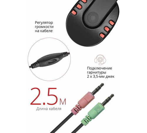 DEFENDER (64113) WARHEAD G-160 черный