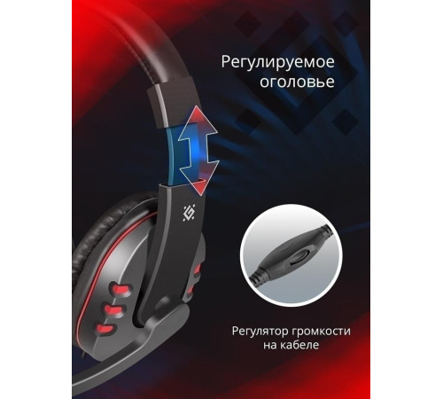 DEFENDER (64113) WARHEAD G-160 черный