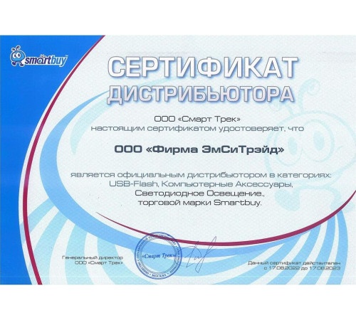 SMARTBUY (SBM-329-KG) ONE черный/серый