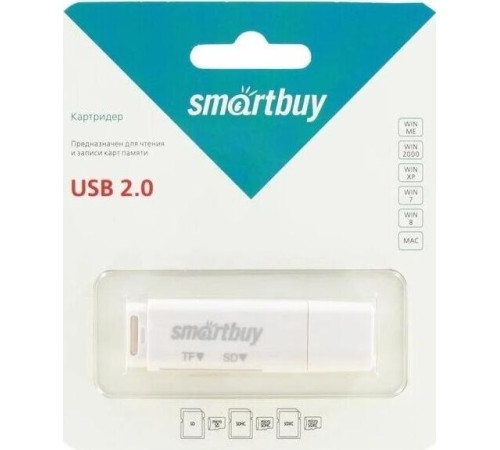 SMARTBUY (SBR-715-W) белый