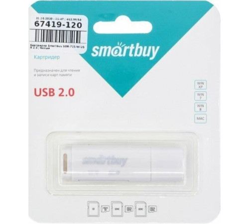 SMARTBUY (SBR-715-W) белый