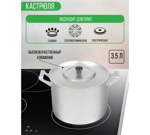 ДЕМИДОВСКИЙ ЗАВОД МТ-023 3,5 л