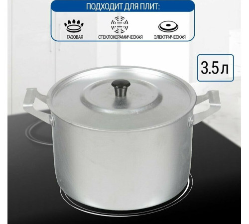 ДЕМИДОВСКИЙ ЗАВОД МТ-023 3,5 л