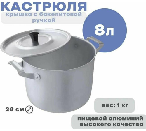 ДЕМИДОВСКИЙ ЗАВОД МТ-084 8,0 л