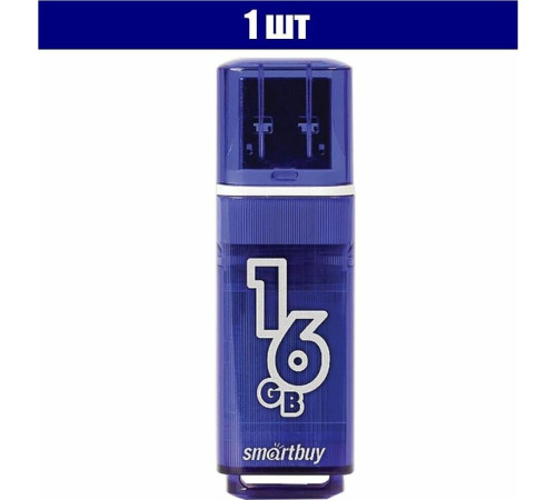 SMARTBUY (SB16GBGS-DB) 16GB GLOSSY SERIES DARK BLUE USB 3.0