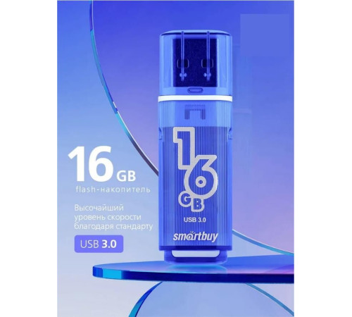 SMARTBUY (SB16GBGS-DB) 16GB GLOSSY SERIES DARK BLUE USB 3.0