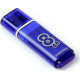 SMARTBUY (SB8GBGS-DB) 8GB GLOSSY SERIES DARK BLUE USB 3.0