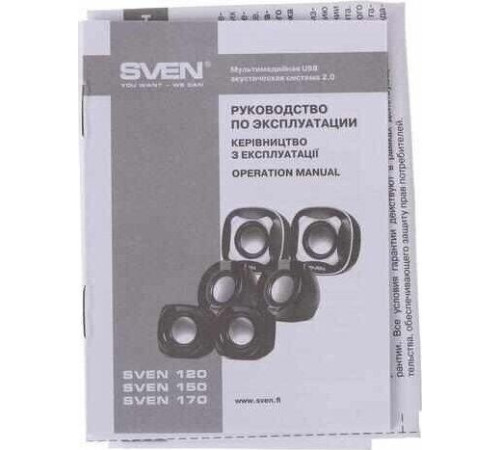 SVEN 120 черный