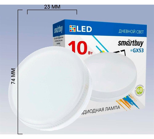 SMARTBUY (SBL-GX-10W-4K) 10W/4000K/GX53