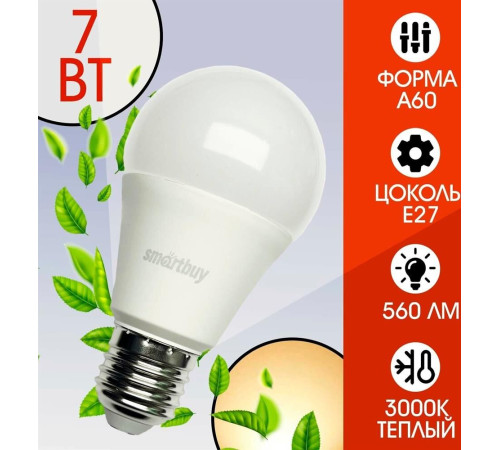 SMARTBUY (SBL-A60-07-30K-E27-N) 7W/3000/E27
