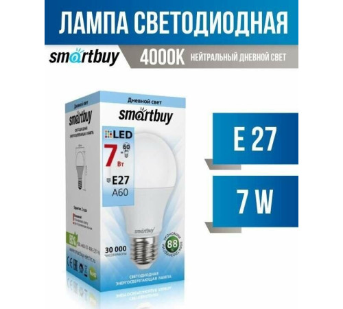 SMARTBUY (SBL-A60-07-40K-E27-N) 7W/4000/E27