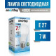SMARTBUY (SBL-A60-07-40K-E27-N) 7W/4000/E27