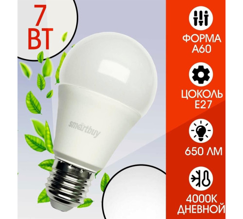 SMARTBUY (SBL-A60-07-40K-E27-N) 7W/4000/E27