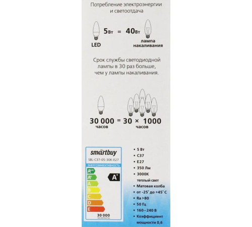 SMARTBUY (SBL-C37-05-30K-E27) 5W/3000/E27