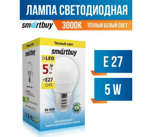 SMARTBUY (SBL-G45-05-30K-E27) 5W/3000/E27