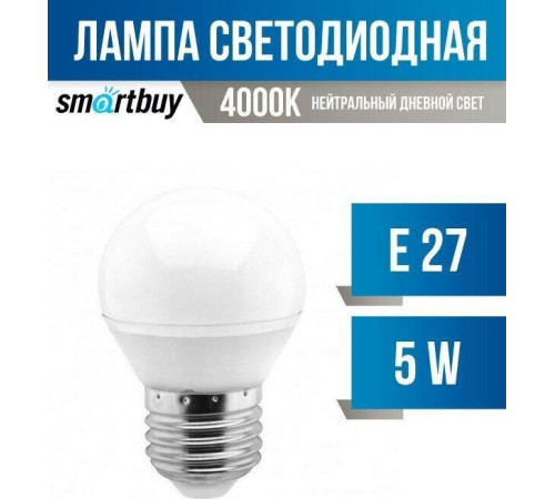 SMARTBUY (SBL-G45-5-40K-E27) 5W/4000/E27