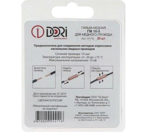 SMARTBUY (SBL-P45-07-40K-E14) 7W/4000/E14