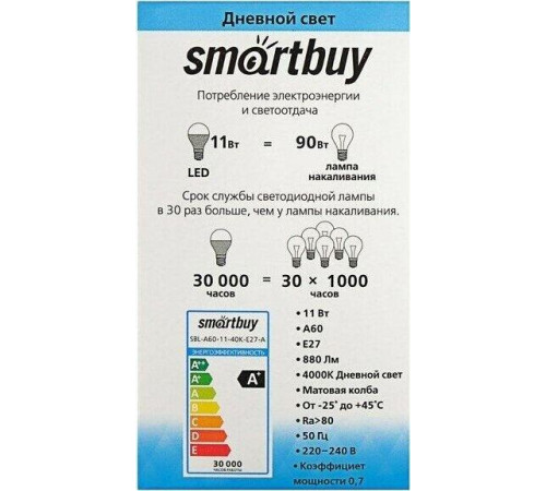SMARTBUY (SBL-A60-09-40K-E27-N) 9W/4000/E27