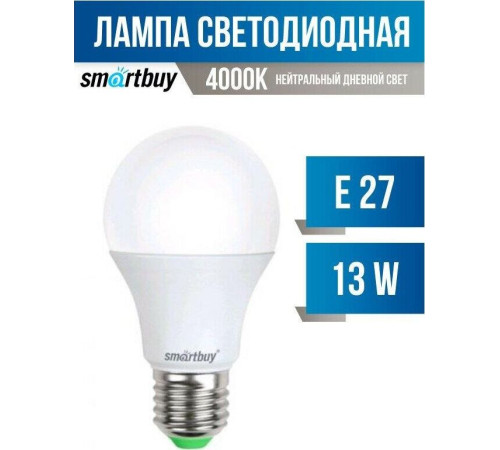 SMARTBUY (SBL-A60-13-40K-E27-A) 13W/4000/E27
