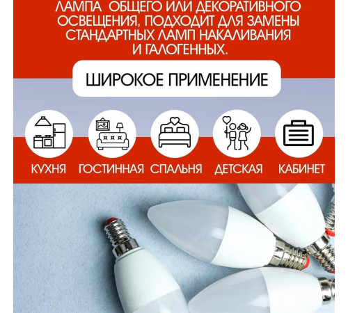 SMARTBUY (SBL-GX-8W-3K) 8W/3000K/GX53