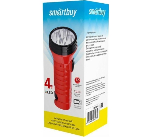 SMARTBUY (SBF-93-R) 4 LED с прямой зарядкой