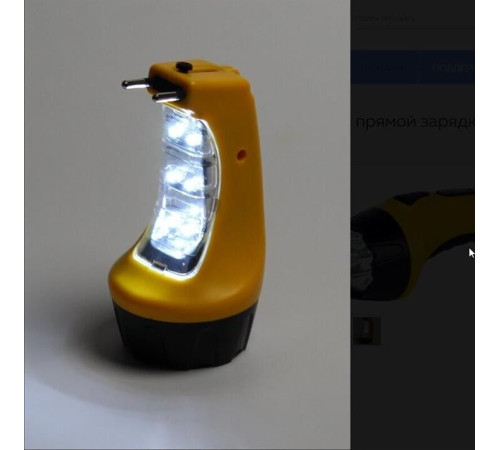 SMARTBUY (SBF-88-Y) 7+8 LED с прямой зарядкой