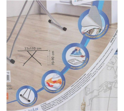 PERILLA (DOGRULAR) сити серый