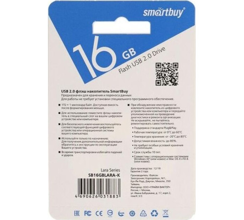 SMARTBUY (SB16GBLARA-K) 16GB LARA BLACK