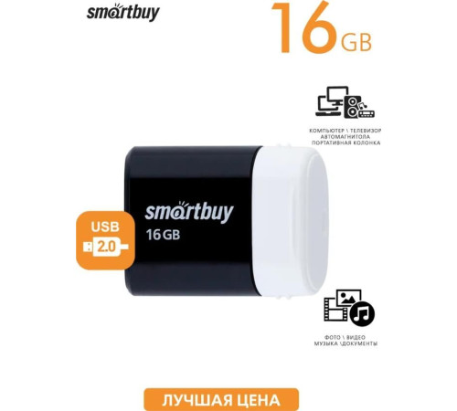 SMARTBUY (SB16GBLARA-K) 16GB LARA BLACK