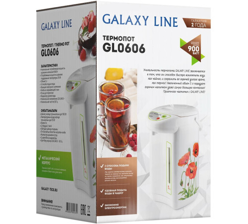 GALAXY GL 0606 5л