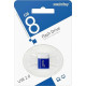 SMARTBUY (SB8GBLARA-B) 8GB LARA BLUE