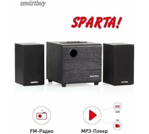 SMARTBUY (SBA-200) SPARTA черный