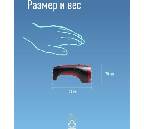 КОСМОС KOCACCU101WLED