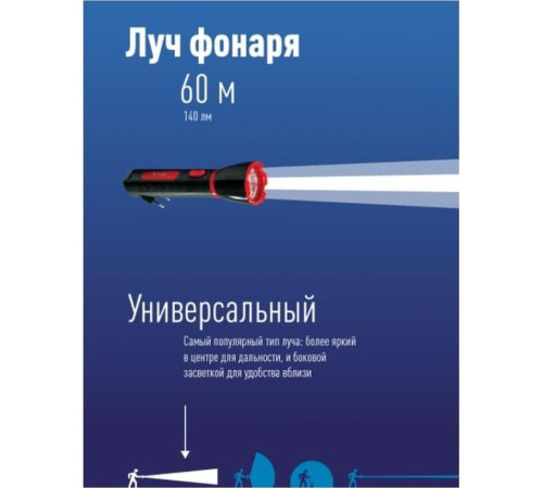 КОСМОС KOCACC103LED