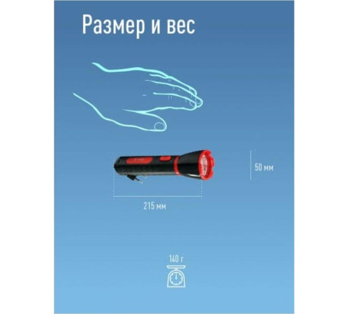 КОСМОС KOCACC103LED