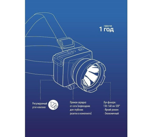 КОСМОС KOCACCUH1WLED