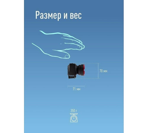 КОСМОС KOCACCUH1WLED